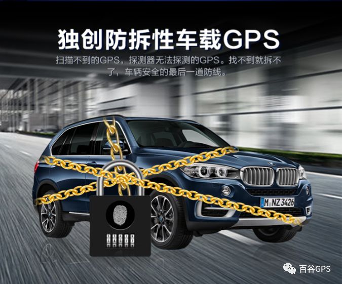 gps抵押車貸款安全嗎(車子抵押貸款gps)？ (http://www.tony-an.com/) 知識問答 第3張