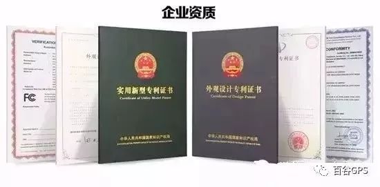 gps抵押車貸款安全嗎(車子抵押貸款gps)？ (http://www.tony-an.com/) 知識問答 第21張