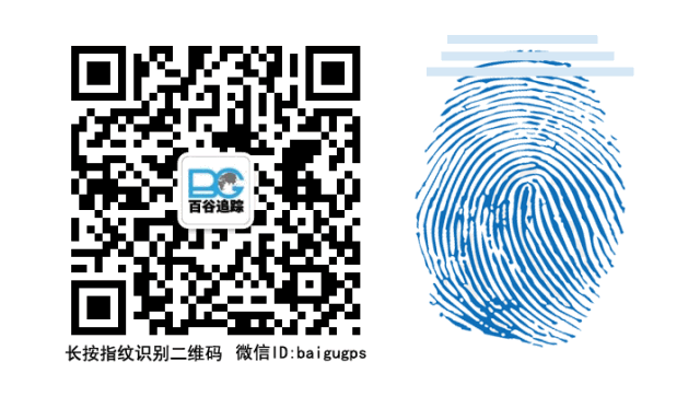 gps抵押車貸款安全嗎(車子抵押貸款gps)？ (http://www.tony-an.com/) 知識問答 第23張