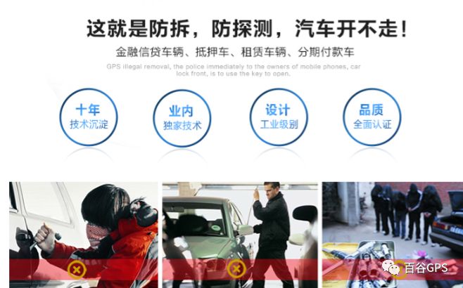 gps抵押車貸款安全嗎(車子抵押貸款gps)？ (http://www.tony-an.com/) 知識問答 第4張