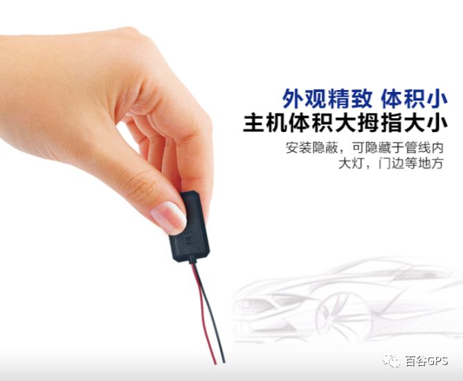gps抵押車貸款安全嗎(車子抵押貸款gps)？ (http://www.tony-an.com/) 知識問答 第5張