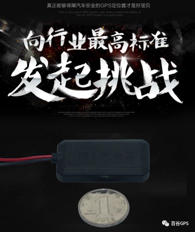 gps抵押車貸款安全嗎(車子抵押貸款gps)？ (http://www.tony-an.com/) 知識問答 第6張