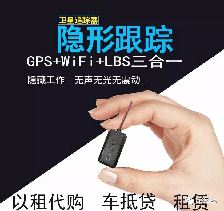 gps抵押車貸款安全嗎(車子抵押貸款gps)？ (http://www.tony-an.com/) 知識問答 第8張