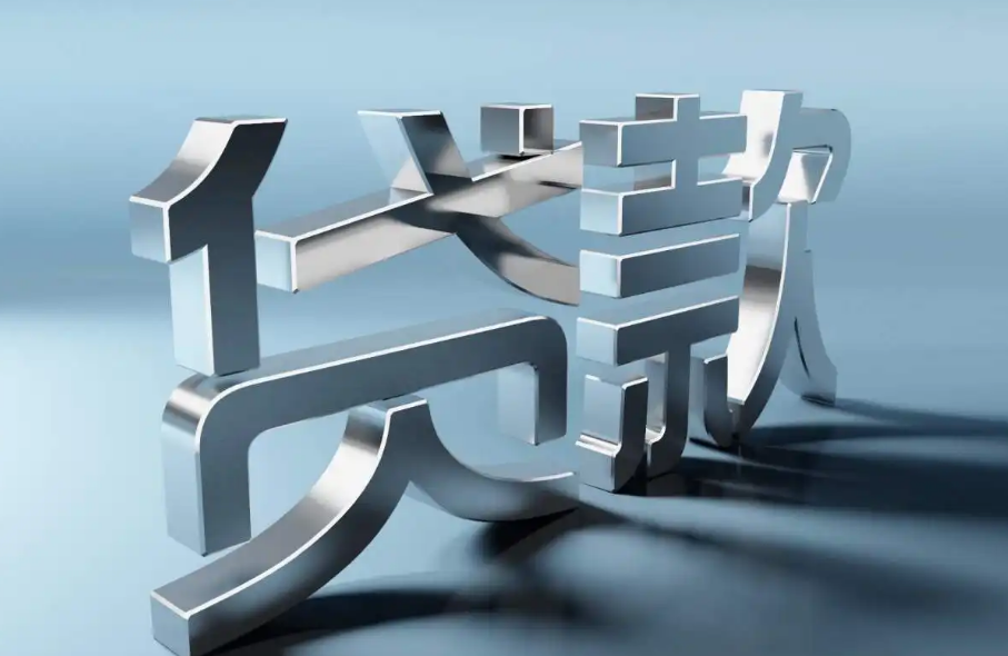 車抵押貸款哪家好(抵押貸款車好過(guò)戶嗎)？ (http://www.tony-an.com/) 知識(shí)問(wèn)答 第1張
