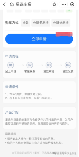 車抵押貸款需要注意什么?(貸款抵押車子需要什么)？ (http://www.tony-an.com/) 知識問答 第1張
