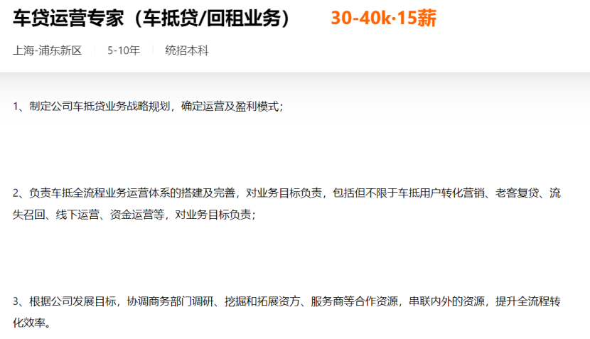 車抵押貸款需要注意什么?(貸款抵押車子需要什么)？ (http://www.tony-an.com/) 知識問答 第2張