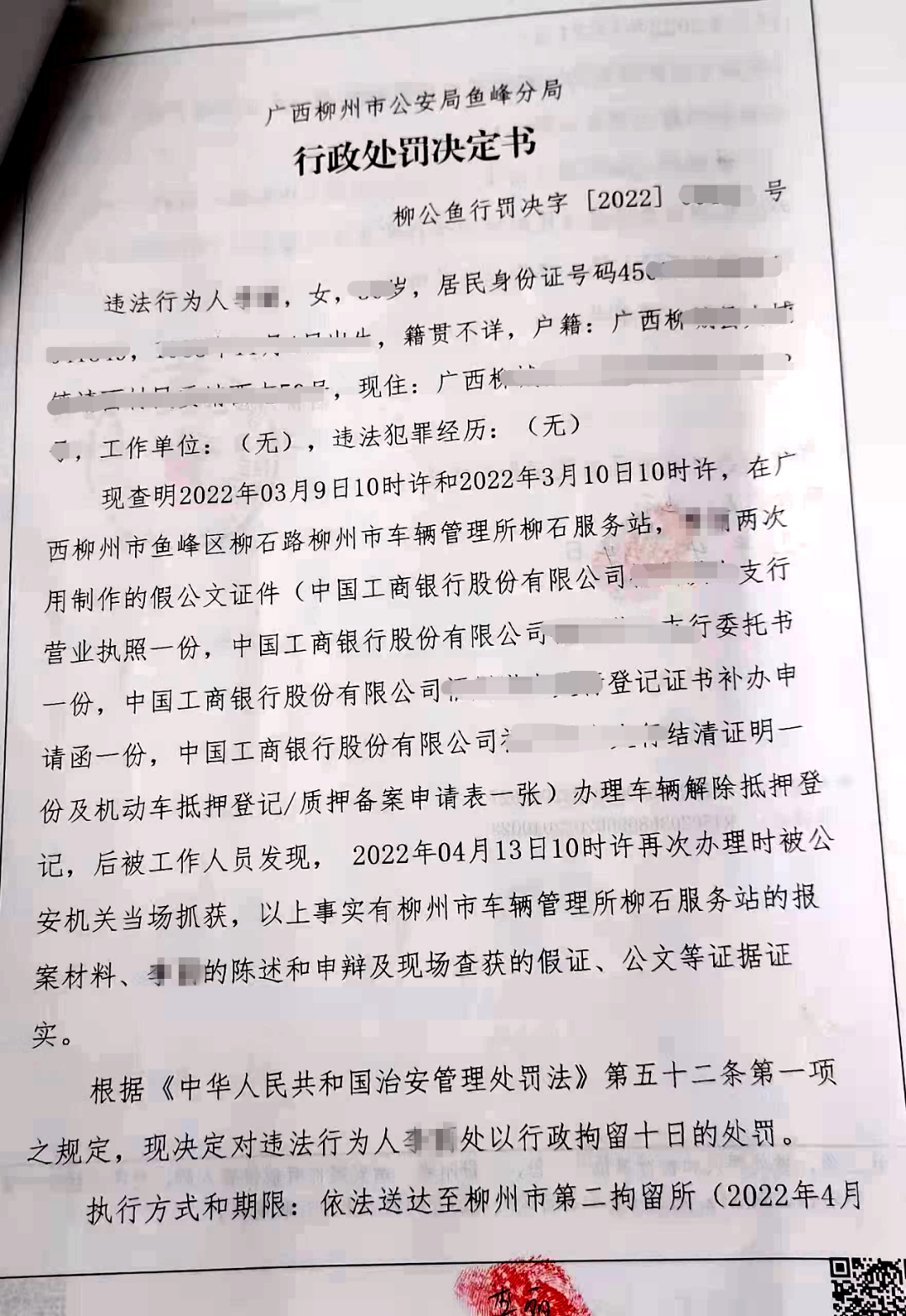 車輛貸款抵押解押怎么辦理(抵押車解抵押流程)？ (http://www.tony-an.com/) 知識問答 第8張