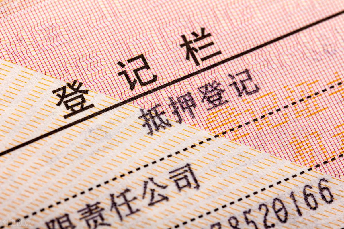 車抵押貸款銀行貸款怎么貸(銀行抵押貸款車子)？ (http://www.tony-an.com/) 知識問答 第6張