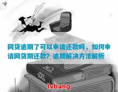 車抵押貸款利息高嗎(抵押車貸款利息高可以起訴嗎)？ (http://www.tony-an.com/) 知識問答 第1張
