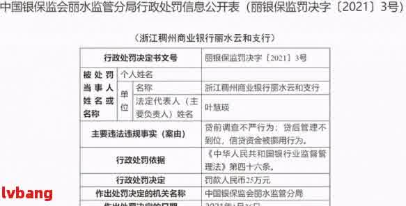 車抵押貸款利息高嗎(抵押車貸款利息高可以起訴嗎)？ (http://www.tony-an.com/) 知識問答 第2張