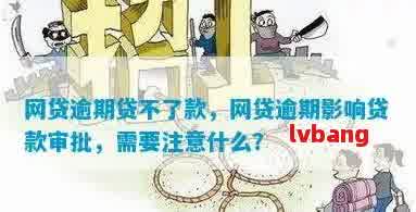 車抵押貸款利息高嗎(抵押車貸款利息高可以起訴嗎)？ (http://www.tony-an.com/) 知識問答 第3張