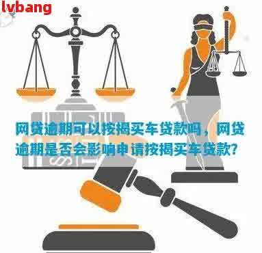 如何在銀行辦理車輛抵押貸款(抵押貸款車輛辦理銀行怎么辦)？ (http://www.tony-an.com/) 知識問答 第2張