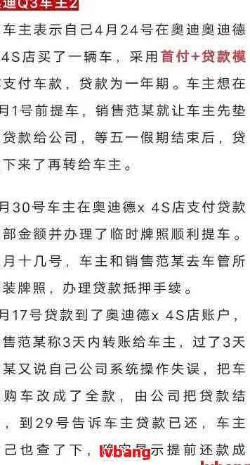 如何在銀行辦理車輛抵押貸款(抵押貸款車輛辦理銀行怎么辦)？ (http://www.tony-an.com/) 知識問答 第5張
