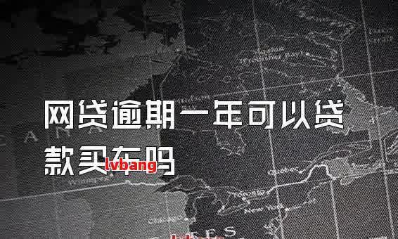 如何在銀行辦理車輛抵押貸款(抵押貸款車輛辦理銀行怎么辦)？ (http://www.tony-an.com/) 知識問答 第6張