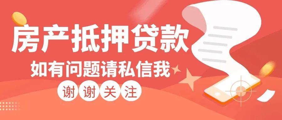20萬車抵押貸款多少(抵押貸款車子還能開嗎)？ (http://www.tony-an.com/) 知識問答 第3張