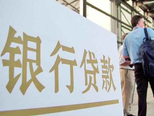 個(gè)人車輛抵押貸款怎么申請(qǐng)(抵押貸款車輛申請(qǐng)個(gè)人貸款流程)？ (http://www.tony-an.com/) 知識(shí)問答 第1張