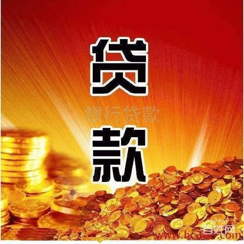 個(gè)人車輛抵押貸款怎么申請(qǐng)(抵押貸款車輛申請(qǐng)個(gè)人貸款流程)？ (http://www.tony-an.com/) 知識(shí)問答 第5張