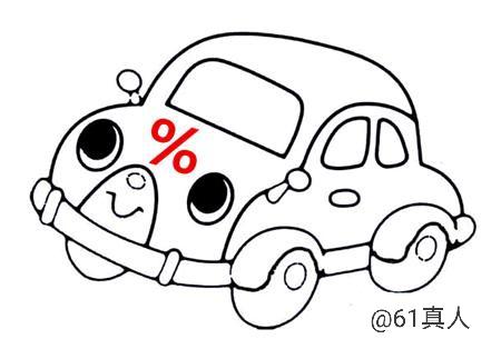 車抵押怎么貸款的(抵押貸款車子還能開嗎)？ (http://www.tony-an.com/) 知識問答 第2張