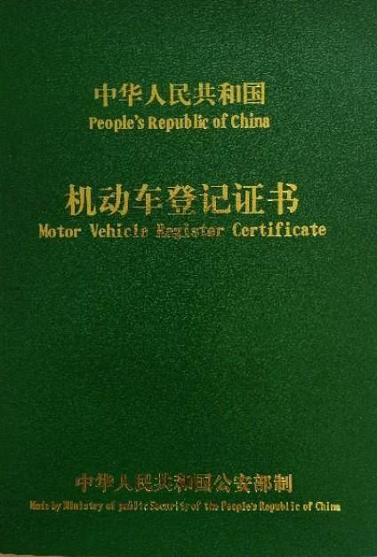 車抵押怎么貸款的(抵押貸款車子還能開嗎)？ (http://www.tony-an.com/) 知識問答 第6張