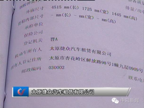 4萬汽車抵押貸款能貸多少(抵押車能不能貸款買車)？ (http://www.tony-an.com/) 知識問答 第5張