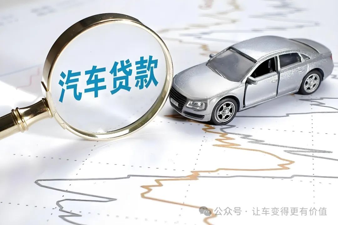 哪個銀行提供汽車抵押貸款(銀行抵押貸款車子)？ (http://www.tony-an.com/) 知識問答 第1張