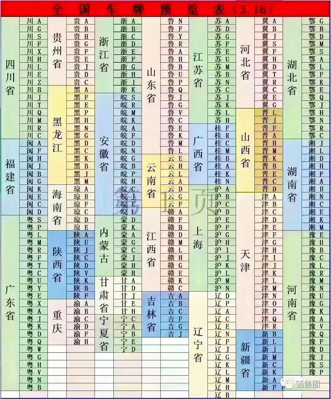 車輛銀行抵押貸款怎么貸(在銀行抵押車貸款)？ (http://www.tony-an.com/) 知識問答 第2張