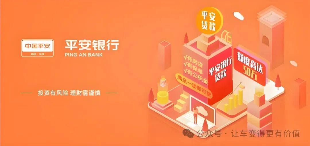 車輛銀行抵押貸款怎么貸(抵押貸貸款車輛銀行能查到嗎)？ (http://www.tony-an.com/) 知識問答 第2張