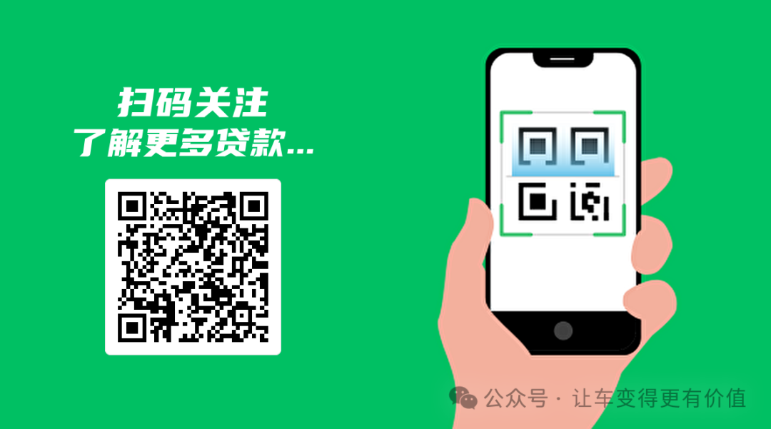 車輛銀行抵押貸款怎么貸(抵押貸貸款車輛銀行能查到嗎)？ (http://www.tony-an.com/) 知識問答 第4張