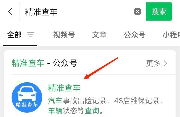 查車有沒(méi)有抵押貸款怎么查(汽車有沒(méi)有抵押貸款怎么查)？ (http://www.tony-an.com/) 知識(shí)問(wèn)答 第6張