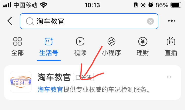 查車有沒(méi)有抵押貸款怎么查(汽車有沒(méi)有抵押貸款怎么查)？ (http://www.tony-an.com/) 知識(shí)問(wèn)答 第7張