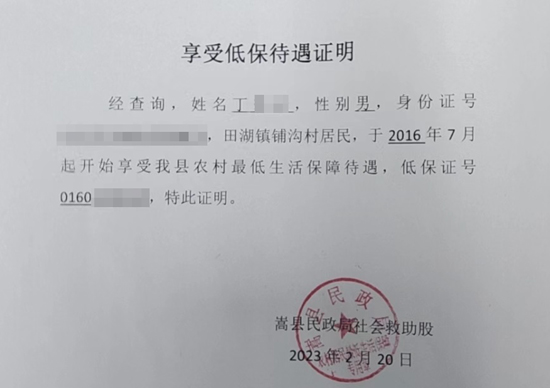 農商銀行有沒有汽車抵押貸款(農商行車貸需要抵押啥)？ (http://www.tony-an.com/) 知識問答 第2張