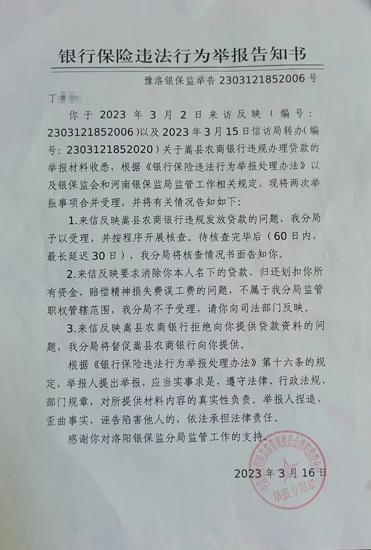 農商銀行有沒有汽車抵押貸款(農商行車貸需要抵押啥)？ (http://www.tony-an.com/) 知識問答 第3張