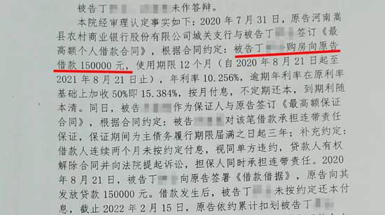 農商銀行有沒有汽車抵押貸款(農商行車貸需要抵押啥)？ (http://www.tony-an.com/) 知識問答 第4張