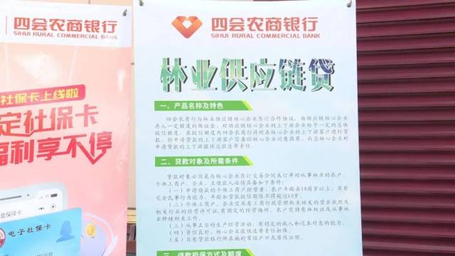農(nóng)商銀行有沒有汽車抵押貸款(農(nóng)商銀行車輛抵押貸款)？ (http://www.tony-an.com/) 知識問答 第3張