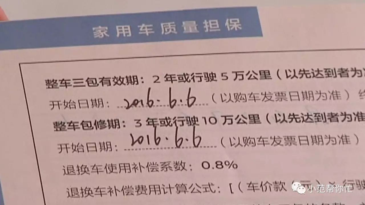 車(chē)貸是抵押車(chē)子什么(抵押車(chē)貸款好不好)？ (http://www.tony-an.com/) 知識(shí)問(wèn)答 第2張