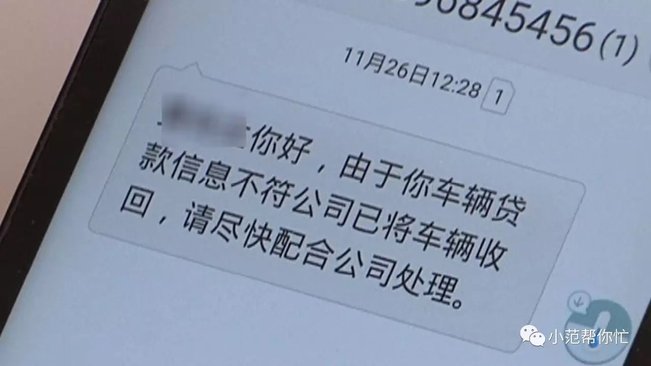 車(chē)貸是抵押車(chē)子什么(抵押車(chē)貸款好不好)？ (http://www.tony-an.com/) 知識(shí)問(wèn)答 第3張