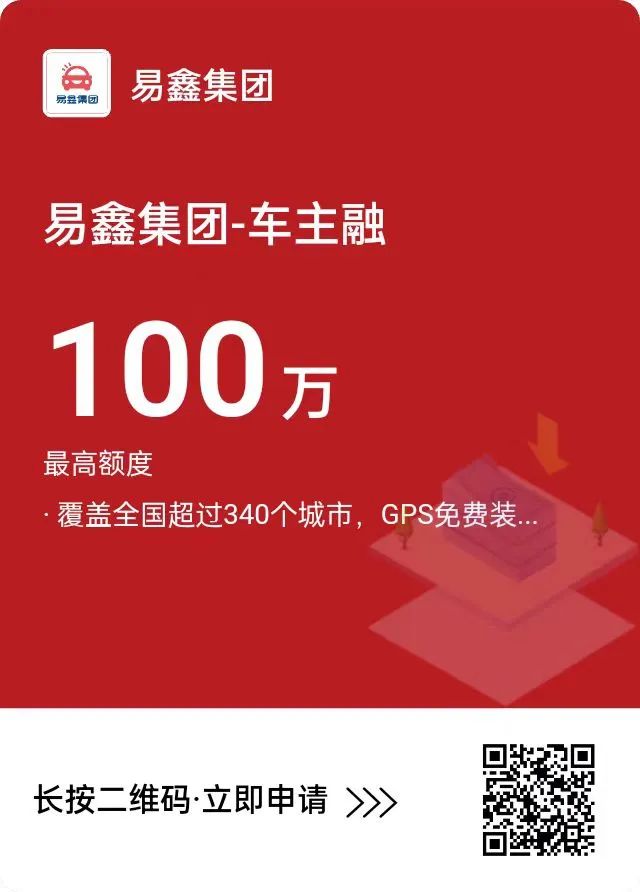 汽車抵押貸款去哪個銀行好(汽車抵押貸款銀行)？ (http://www.tony-an.com/) 知識問答 第6張