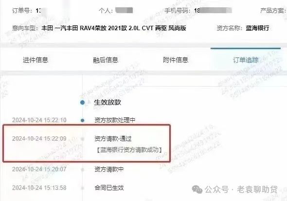 汽車抵押貸款去哪個銀行好(汽車抵押貸款銀行)？ (http://www.tony-an.com/) 知識問答 第7張