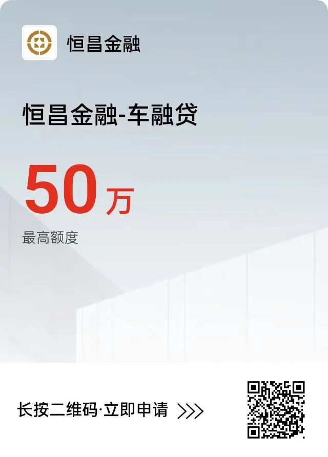 汽車抵押貸款去哪個銀行好(汽車抵押貸款銀行)？ (http://www.tony-an.com/) 知識問答 第9張