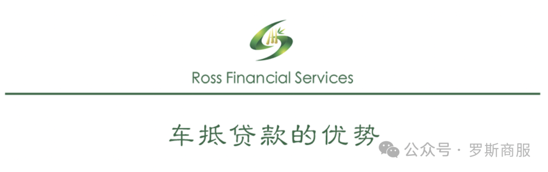 汽車抵押貸款去哪個銀行好(汽車抵押貸款銀行)？ (http://www.tony-an.com/) 知識問答 第10張