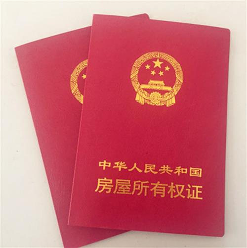 車輛抵押貸款需要什么材料(抵押貸款車輛材料需要什么手續(xù))？ (http://www.tony-an.com/) 知識(shí)問答 第4張