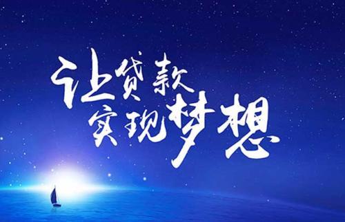 車抵押貸款有風(fēng)險嗎(車輛抵押貸款風(fēng)險)？ (http://www.tony-an.com/) 知識問答 第2張