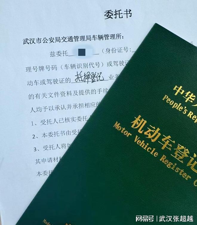 車輛抵押貸款有什么風(fēng)險(xiǎn)嗎(抵押貸款車輛風(fēng)險(xiǎn)有哪些)？ (http://www.tony-an.com/) 知識(shí)問答 第2張