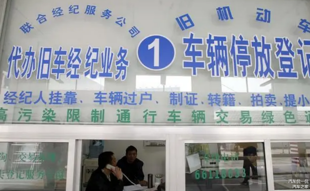 按揭車抵押貸款怎么辦理(按揭車做抵押貸款)？ (http://www.tony-an.com/) 知識問答 第3張