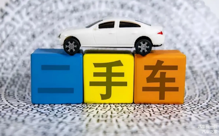 按揭車抵押貸款怎么辦理(按揭車做抵押貸款)？ (http://www.tony-an.com/) 知識問答 第9張