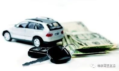 辦理汽車抵押貸款麻煩嗎(辦理抵押車貸款有什么壞處)？ (http://www.tony-an.com/) 知識問答 第4張