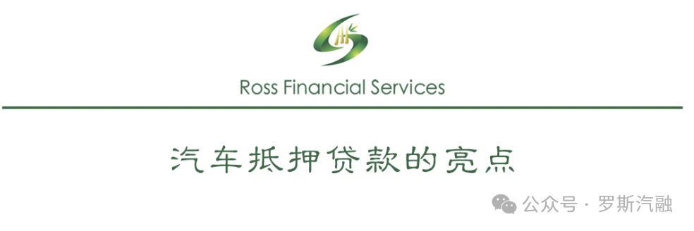 車抵押貸款萬5利息(抵押車子貸款利息)？ (http://www.tony-an.com/) 知識問答 第3張