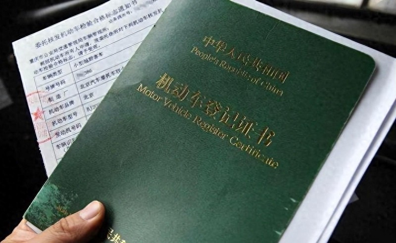 車輛抵押綠本借貸(抵押車輛綠本貸款)？ (http://www.tony-an.com/) 知識問答 第1張