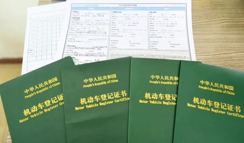 車輛抵押綠本借貸(抵押車輛綠本貸款)？ (http://www.tony-an.com/) 知識問答 第2張