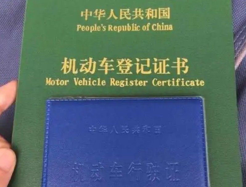 車輛抵押綠本借貸(抵押車輛綠本貸款)？ (http://www.tony-an.com/) 知識問答 第4張
